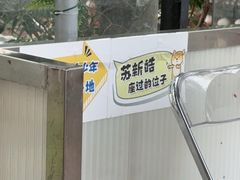 -王歘歘·chuǎ火锅(五道营店)
