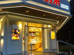 门面-好利来(东直门银座店)