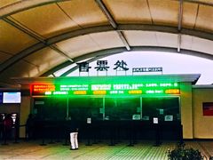 -香洲港码头