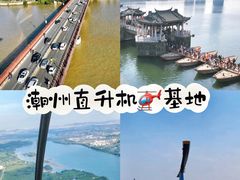 -潮州古城