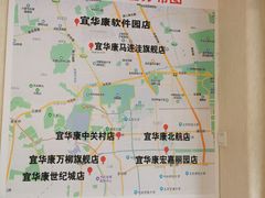-宜华康盲人按摩(马连洼旗舰店)