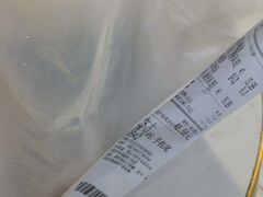 -豫石记羊汤(北苑店)