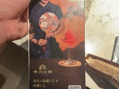 -奉天小馆·非遗东北菜(济南万象城店)
