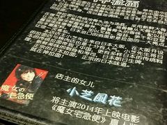 -日本料理神拉面