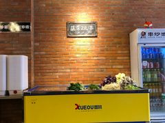 自助取餐区-老啪叽串炒饭(铁百店)