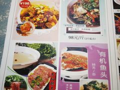 -品禾尚厨(天麓苑店)