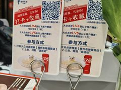 -眉州东坡(国贸店)