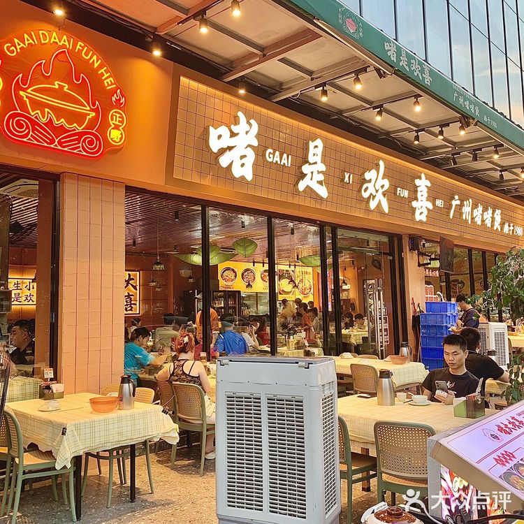 巨香！本地人带路的啫啫煲！