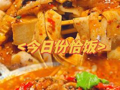 -遇见长安之高山流水(李家村万达店)