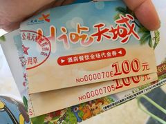 -三亚亚龙湾天域度假酒店