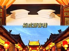 -平遥古城