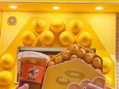 -蛋仔超人·鸡蛋仔·港奶(西华路店)