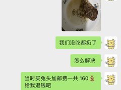 -帅府街兔头(大同古城店)