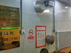-增盛魁小吃店