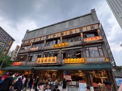 -奎星楼街