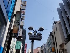-涩谷区