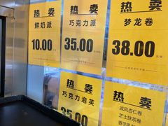 -幸福蛋糕坊(金顶街店)