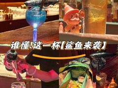 -鸡尾酒实验室酒吧(隆礼路店)