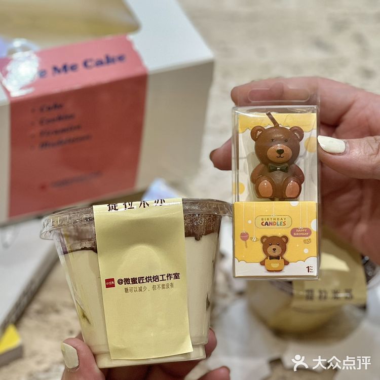🍫厦门这家提拉米苏真的真的很好吃！！！