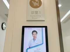 -泰康拜博口腔(松江印象城臻尔店)