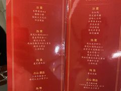 -圆苑(静安寺店)