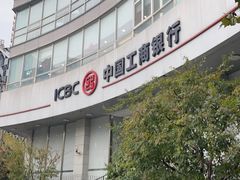 -中国工商银行(长寿路支行)