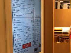 -伊东屋(本店)