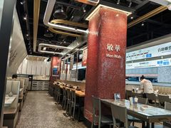 -敏华冰厅(平安金融中心店)