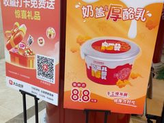 -丰泽园饭店