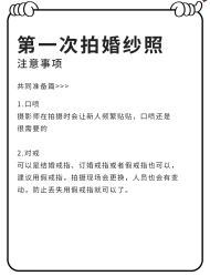 -樱花婚纱摄影
