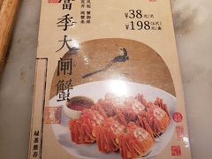 -绿茶餐厅(华发商都店)