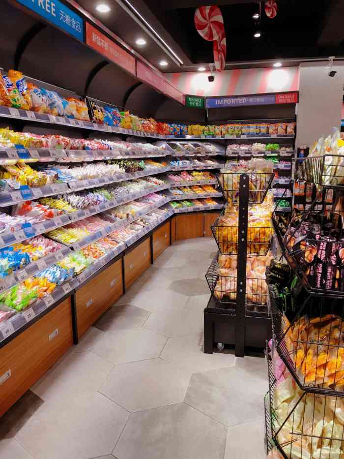 小口大口(北大街店)-"零食驻扎店no.1 就在家楼下 想ci零.