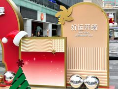 -HALO广场(梨园路店)
