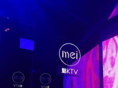 -魅KTV·AI辅唱(人民广场旗舰店)