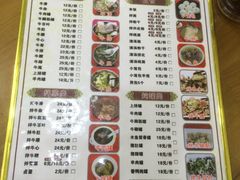菜单-老牌依强牛肉店(达道总店)