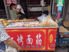 -小魏哥果仁烤面筋