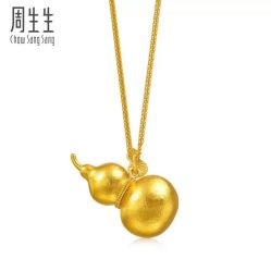 -周生生Chow Sang Sang(又一城店)
