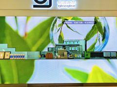 -gleeglee乐溢亦茶(朝阳大悦城店)