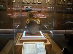 -中国黄酒博物馆