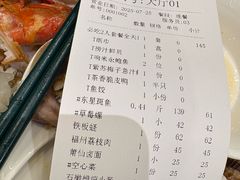 -兴仙饭店·闽味海鲜(马尾总店)