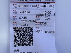 -首都电影院(天津店 中国巨幕)