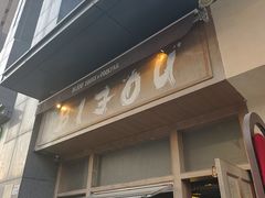 -BIJOU coffee&cocktail(龙岗万科广场店)