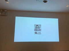 -太二酸菜鱼(坚基购物中心店)