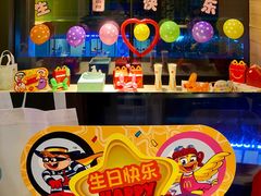 -麦当劳(南京水西门大街店)