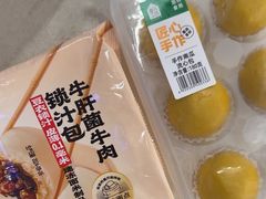 -盒马鲜生(189购物中心店)