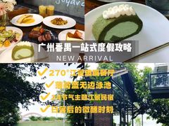 -喜洲吧·江畔老船厂·庭院餐厅(喜临院店)