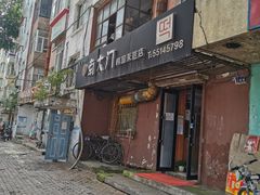 门面-南大门韩国米糕(公滨路店)