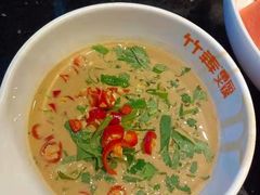 -竹犇番茄火锅(长风街店)
