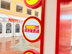 -首创奥特莱斯(西安店)