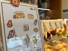 -慢熟面包店bud bread(孩儿巷店)